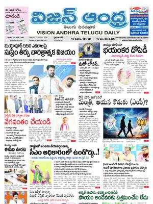 Epaper