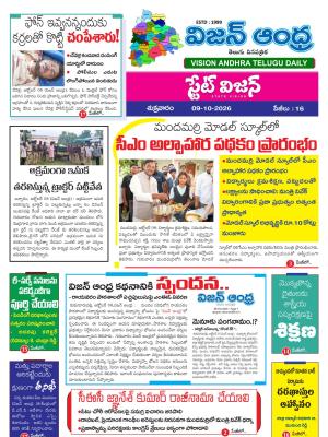 Epaper
