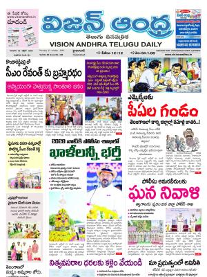 Epaper