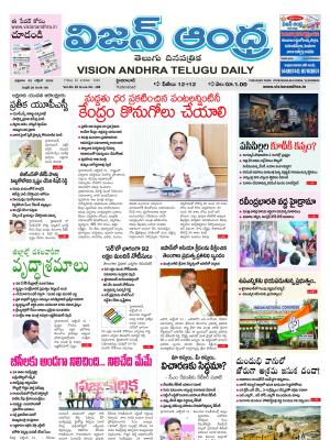 Epaper