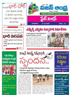 Epaper