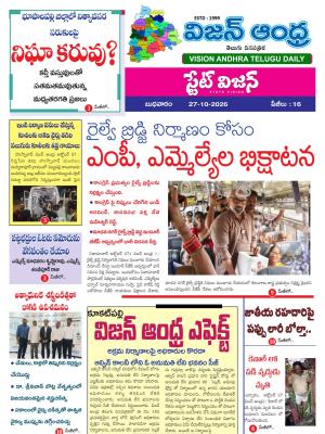 Epaper