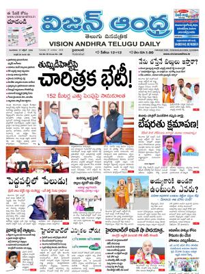 Epaper