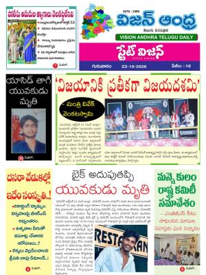 Epaper