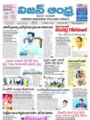 Epaper