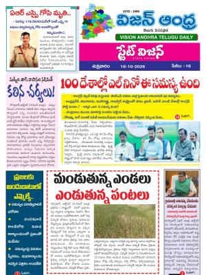 Epaper