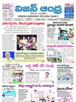 Epaper
