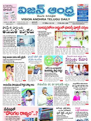 Epaper
