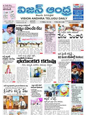 Epaper