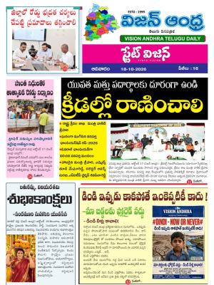 Epaper
