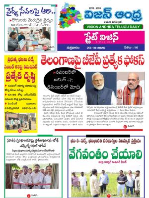 Epaper