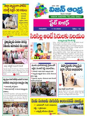 Epaper