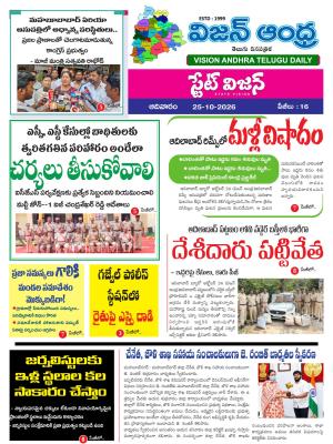 Epaper