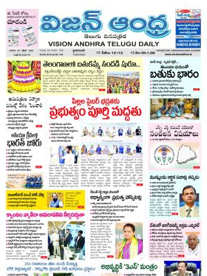 Epaper