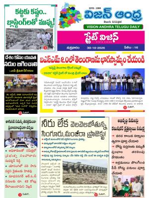 Epaper