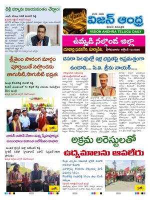 Epaper
