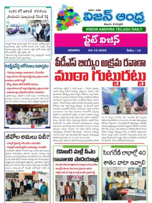 Epaper