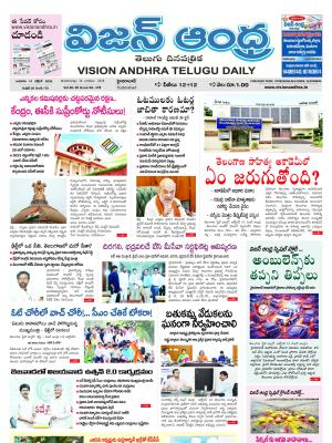Epaper
