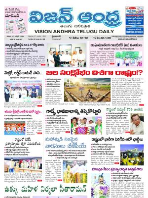Epaper