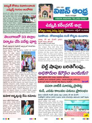 Epaper