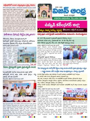 Epaper