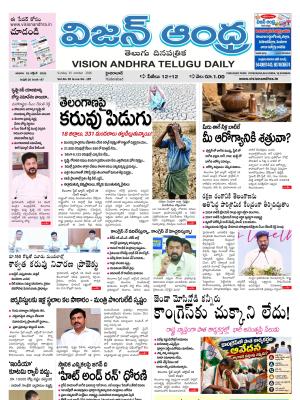 Epaper
