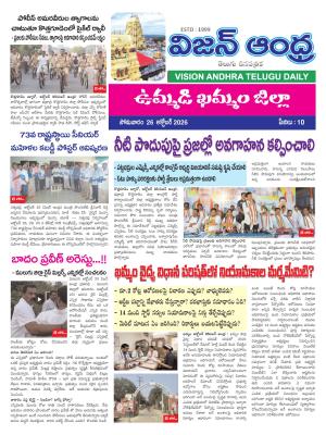 Epaper